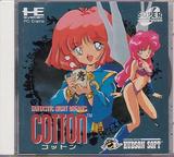 Fantastic Night Dreams Cotton (NEC PC Engine CD)